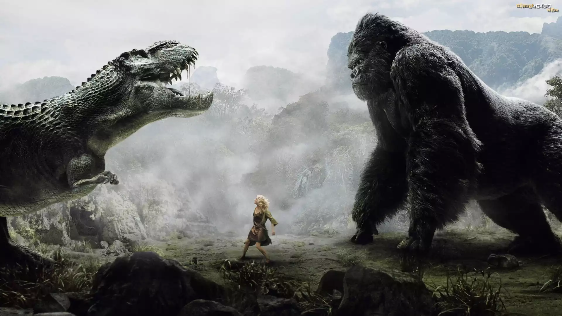 King Kong, Tyranozaur, Blondynka